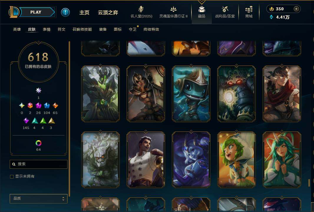 LOLEY38789英雄联盟账号详情图63 LOLEY38789英雄联盟账号详情图63