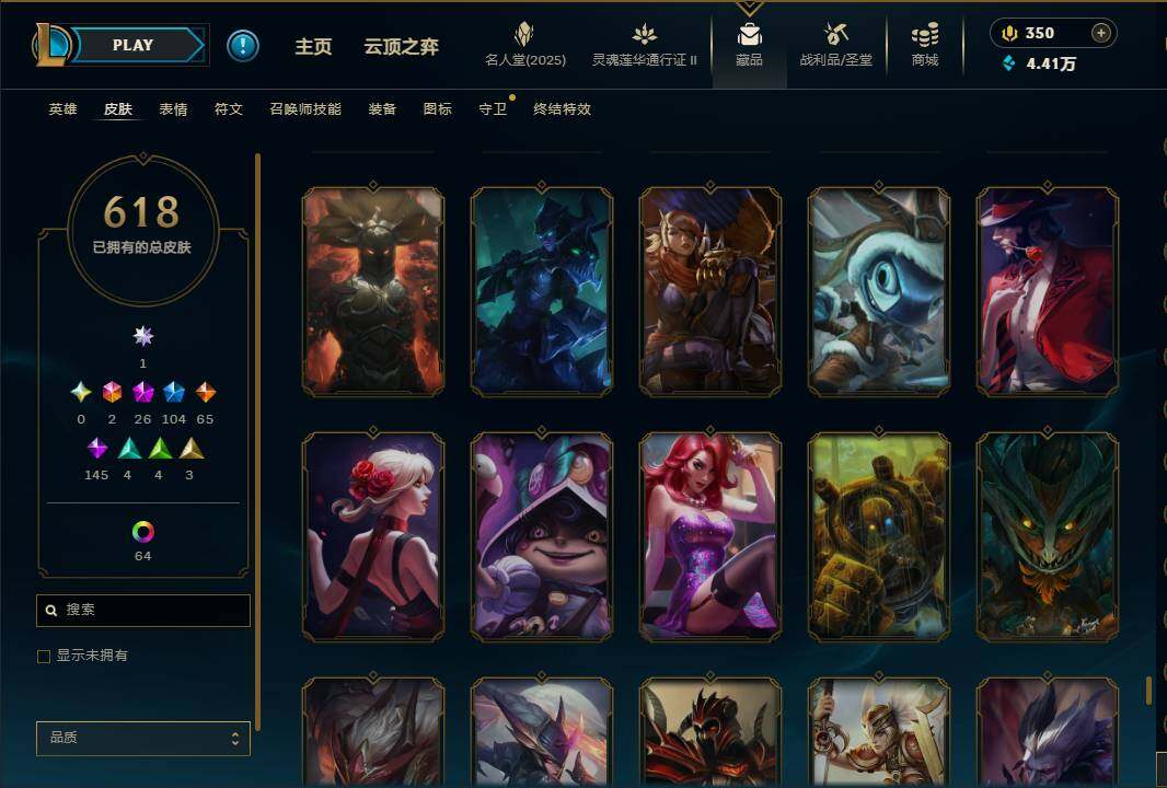 LOLEY38789英雄联盟账号详情图64 LOLEY38789英雄联盟账号详情图64