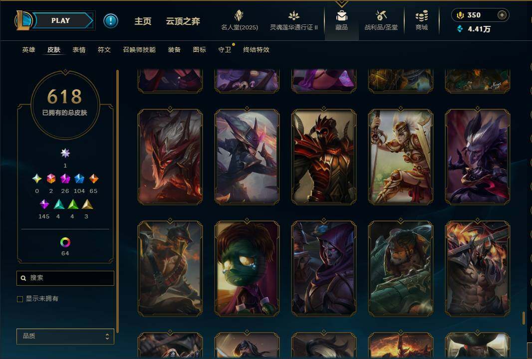 LOLEY38789英雄联盟账号详情图65 LOLEY38789英雄联盟账号详情图65