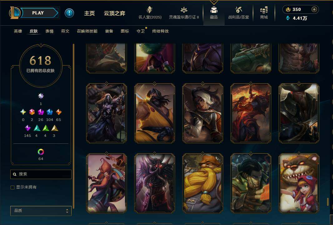 LOLEY38789英雄联盟账号详情图66 LOLEY38789英雄联盟账号详情图66