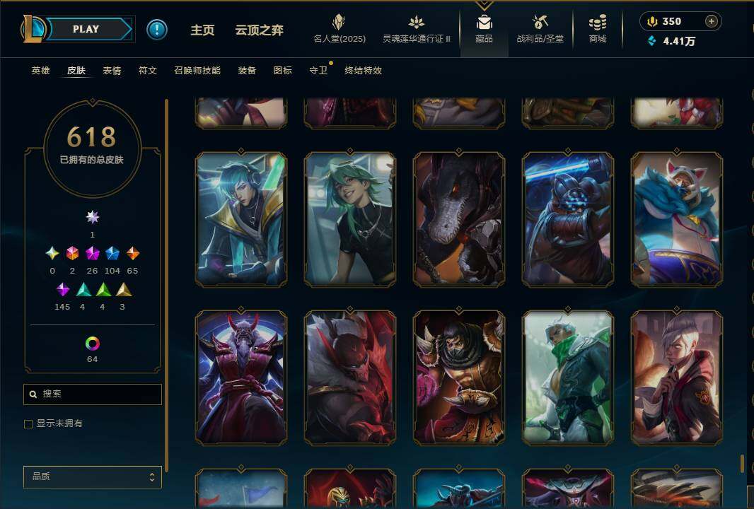 LOLEY38789英雄联盟账号详情图67 LOLEY38789英雄联盟账号详情图67