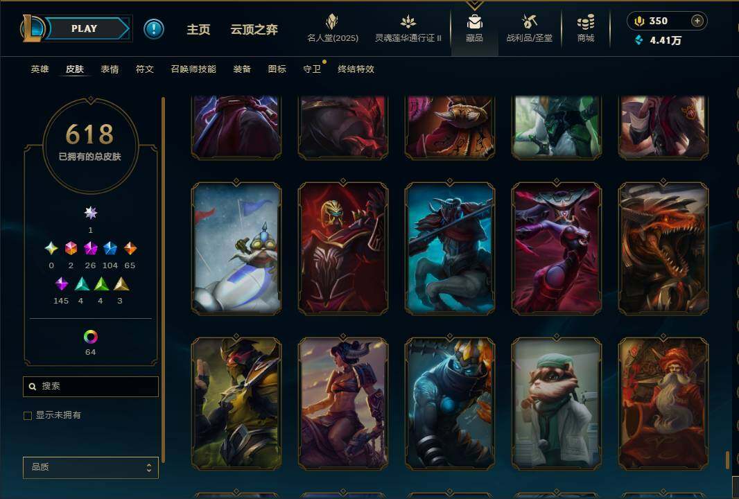 LOLEY38789英雄联盟账号详情图68 LOLEY38789英雄联盟账号详情图68
