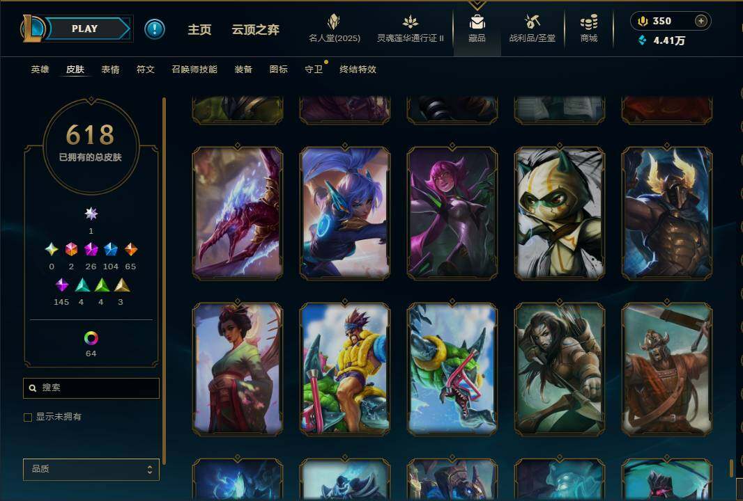 LOLEY38789英雄联盟账号详情图69 LOLEY38789英雄联盟账号详情图69