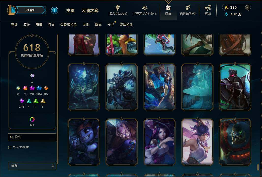 LOLEY38789英雄联盟账号详情图70 LOLEY38789英雄联盟账号详情图70