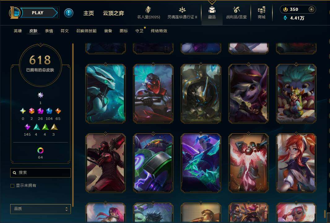 LOLEY38789英雄联盟账号详情图71 LOLEY38789英雄联盟账号详情图71