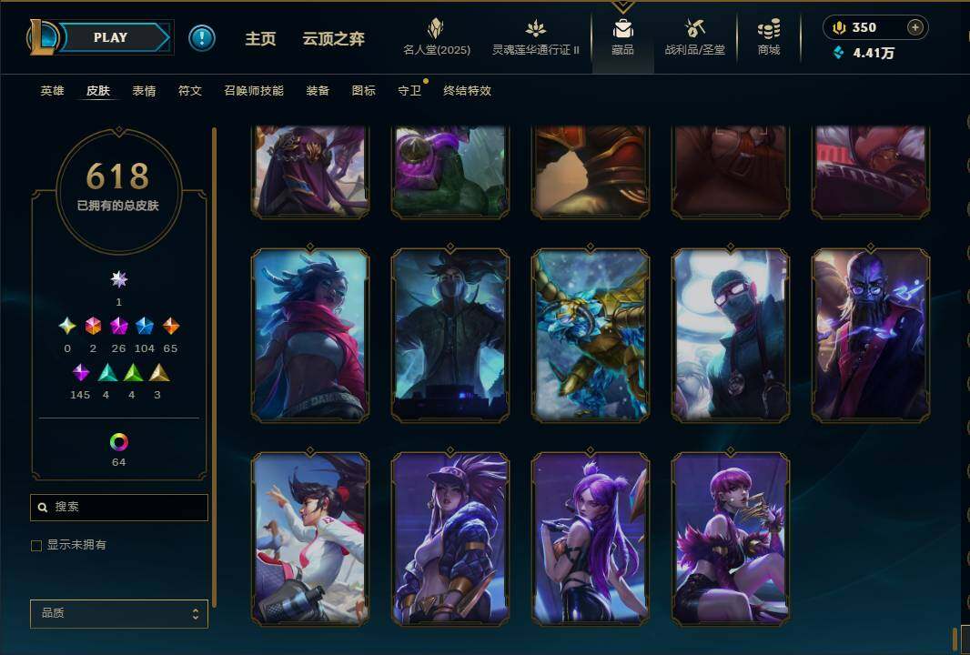 LOLEY38789英雄联盟账号详情图73 LOLEY38789英雄联盟账号详情图73