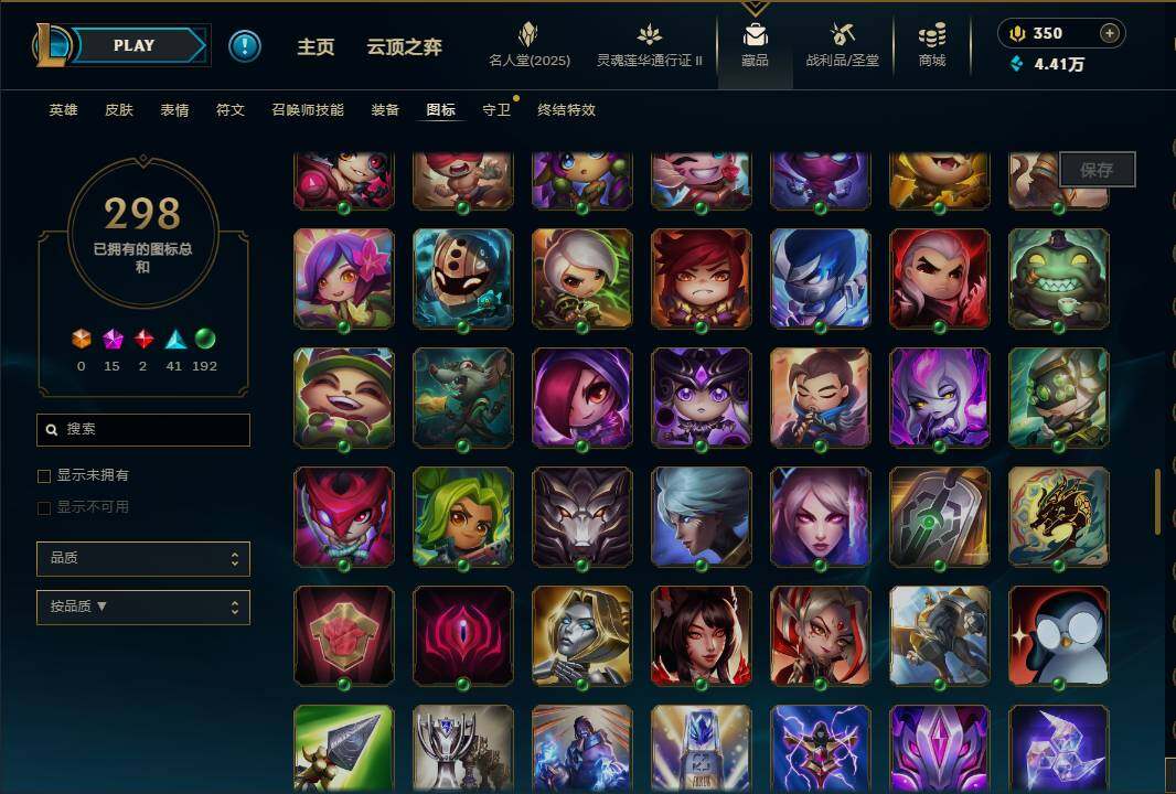 LOLEY38789英雄联盟账号详情图78 LOLEY38789英雄联盟账号详情图78
