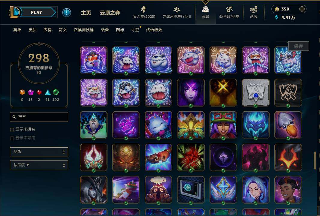 LOLEY38789英雄联盟账号详情图79 LOLEY38789英雄联盟账号详情图79
