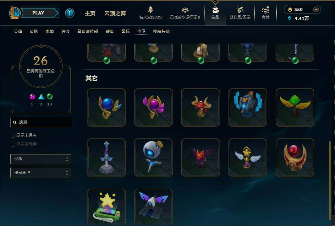 LOLEY38789英雄联盟账号详情图84 LOLEY38789英雄联盟账号详情图84