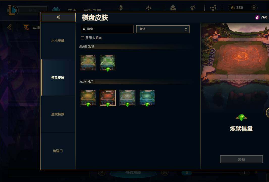 LOLEY38789英雄联盟账号详情图92 LOLEY38789英雄联盟账号详情图92