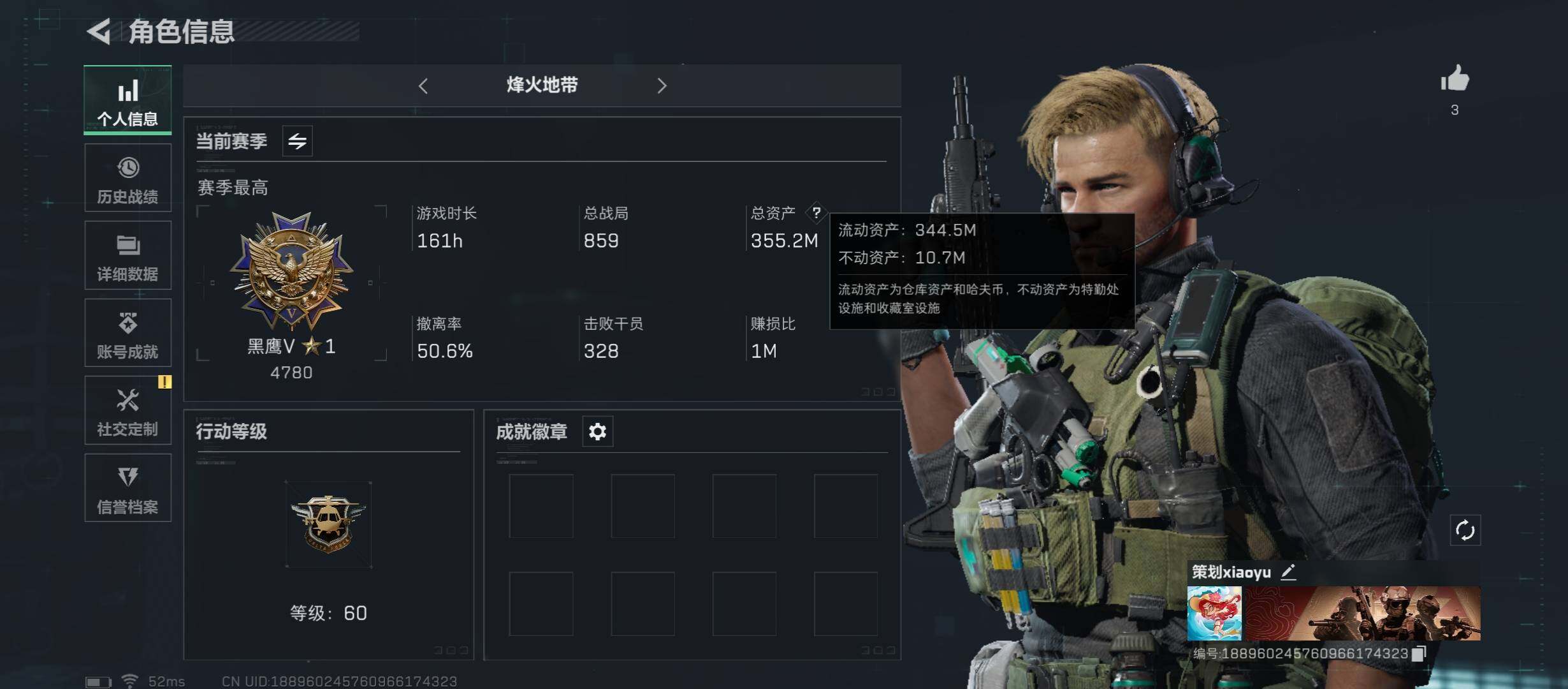 三角洲行动账号QQ[10269594]【Q区三端互通】【可二次】ASYs1725-特勤处：仓库6级/训练中心6级/靶场4级-总资产355M-哈夫币261M-烽火等级：60级【勾选了部分账号，详细看图，平台认证商家店铺，