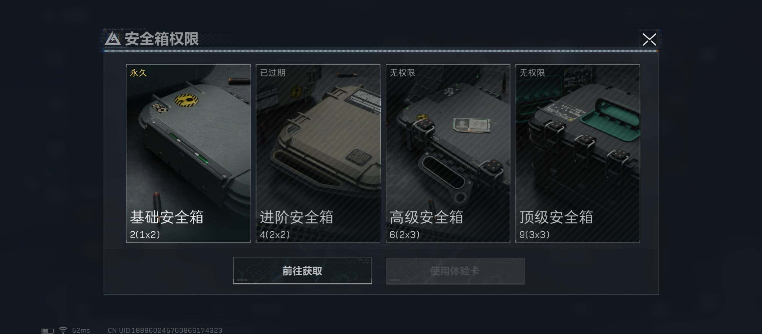 SJZYXS312873三角洲行动账号详情图9 SJZYXS312873三角洲行动账号详情图9