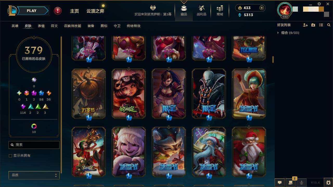 LOLZY38807英雄联盟账号详情图7 LOLZY38807英雄联盟账号详情图7