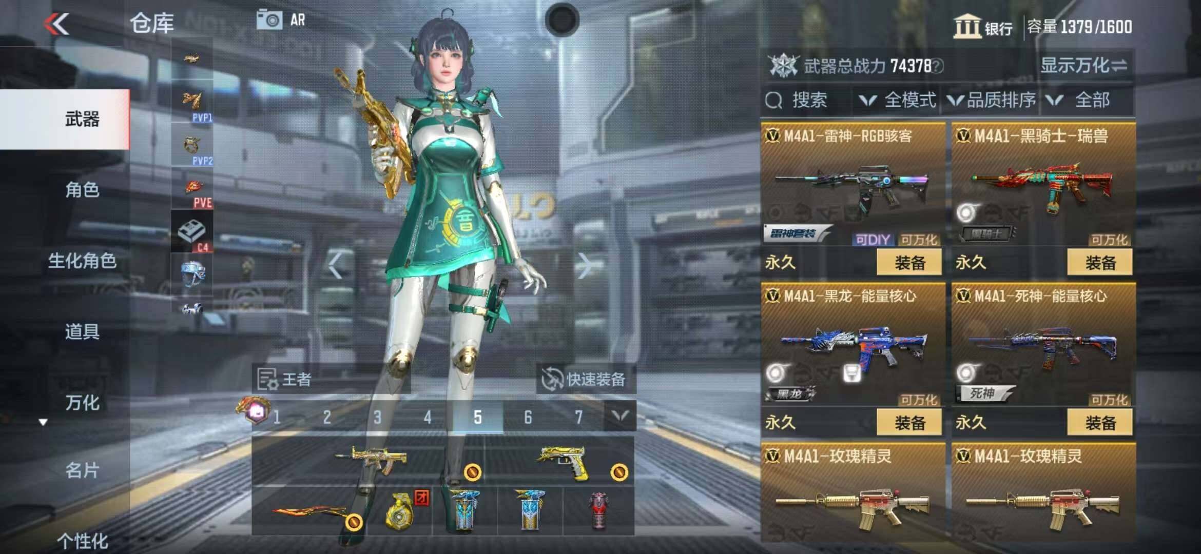 CFMZY340537枪战王者账号详情图12 CFMZY340537枪战王者账号详情图12