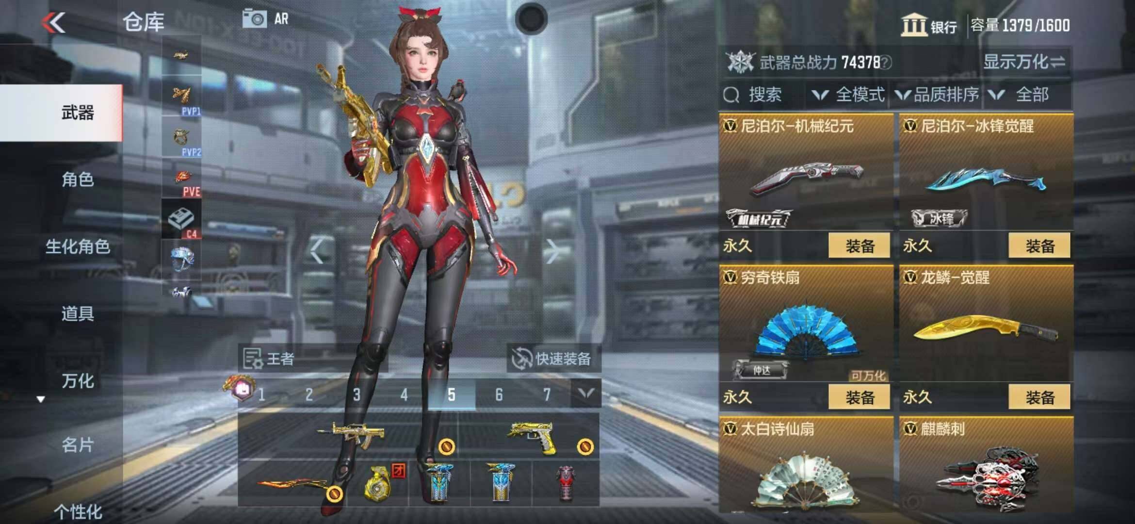 CFMZY340537枪战王者账号详情图10 CFMZY340537枪战王者账号详情图10