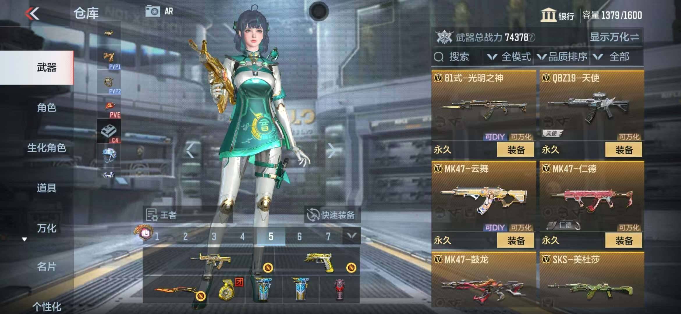 CFMZY340537枪战王者账号详情图16 CFMZY340537枪战王者账号详情图16