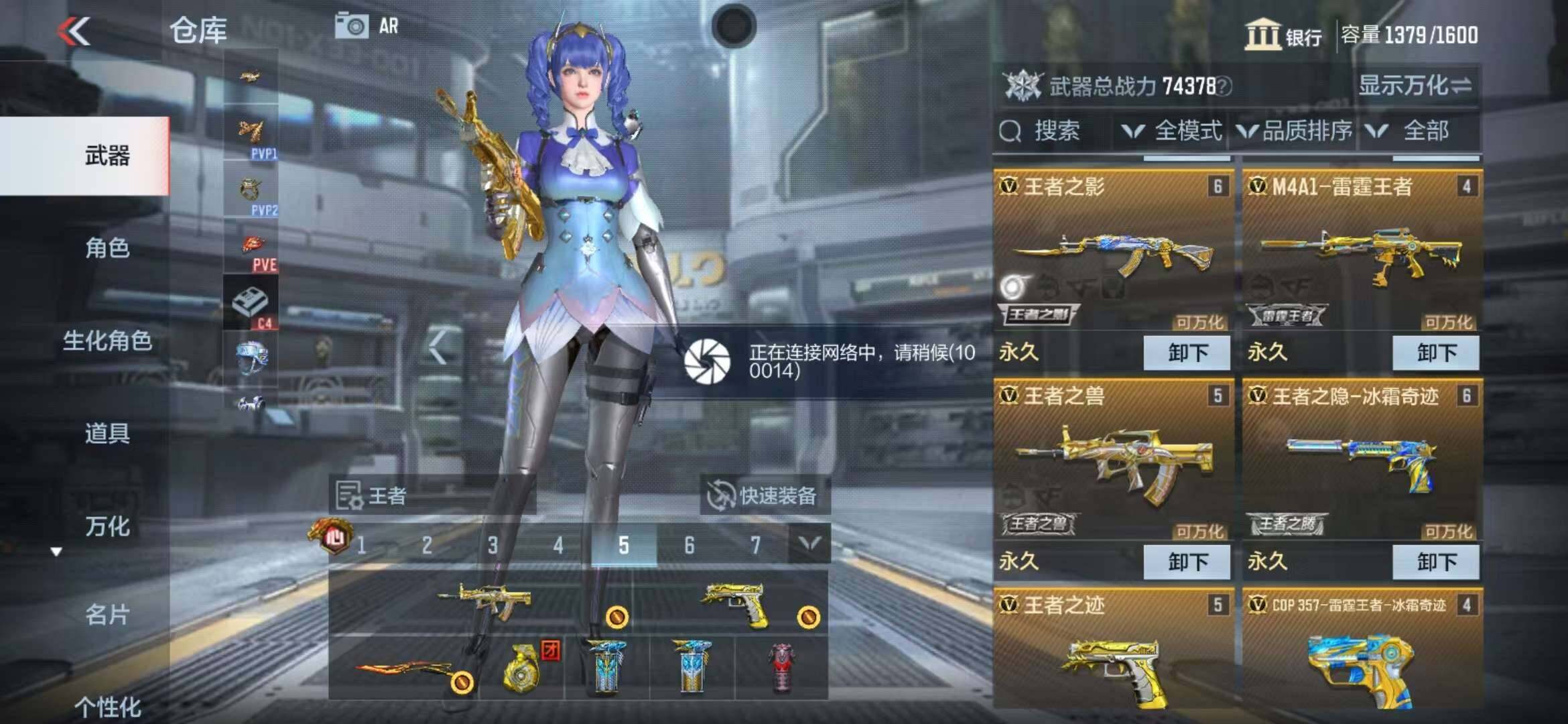 CFMZY340537枪战王者账号详情图5 CFMZY340537枪战王者账号详情图5