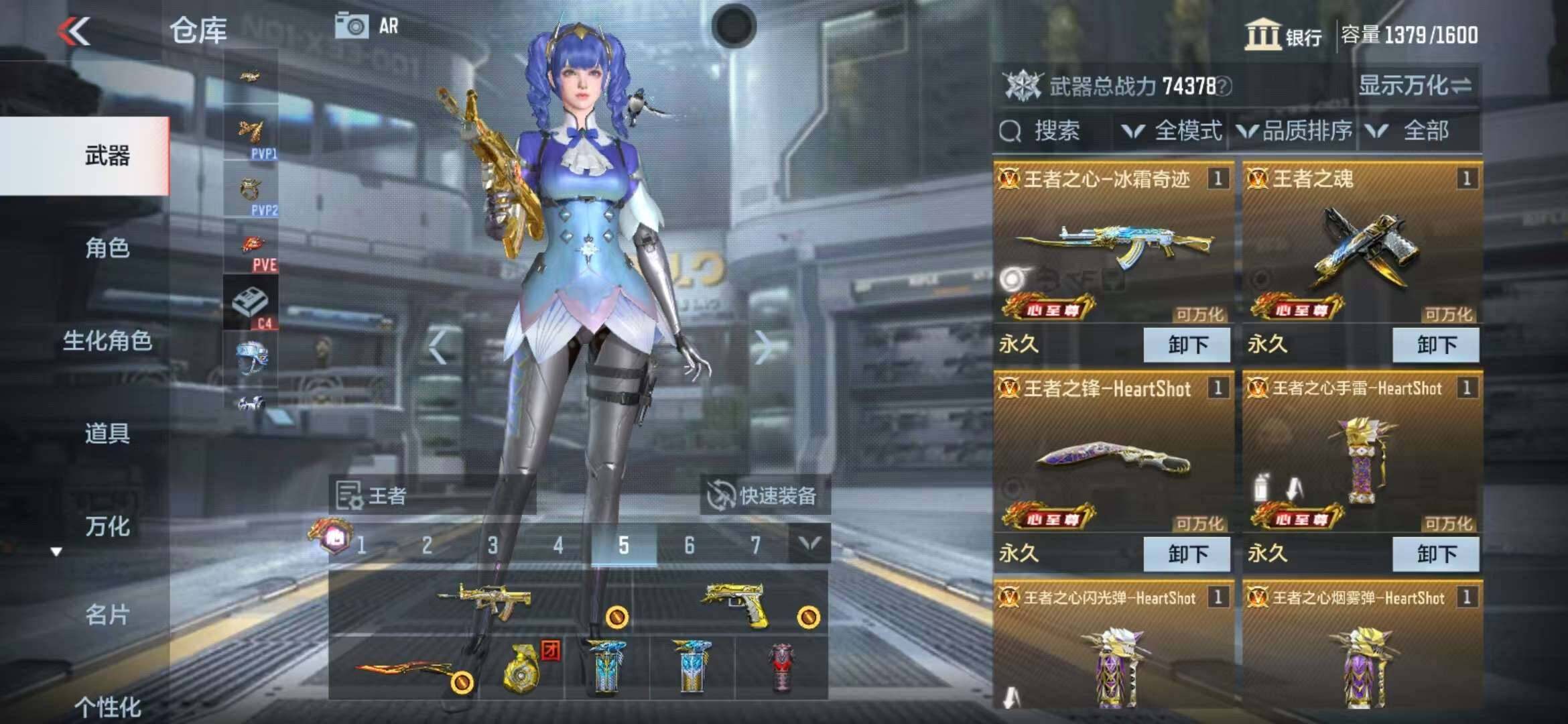 CFMZY340537枪战王者账号详情图3 CFMZY340537枪战王者账号详情图3