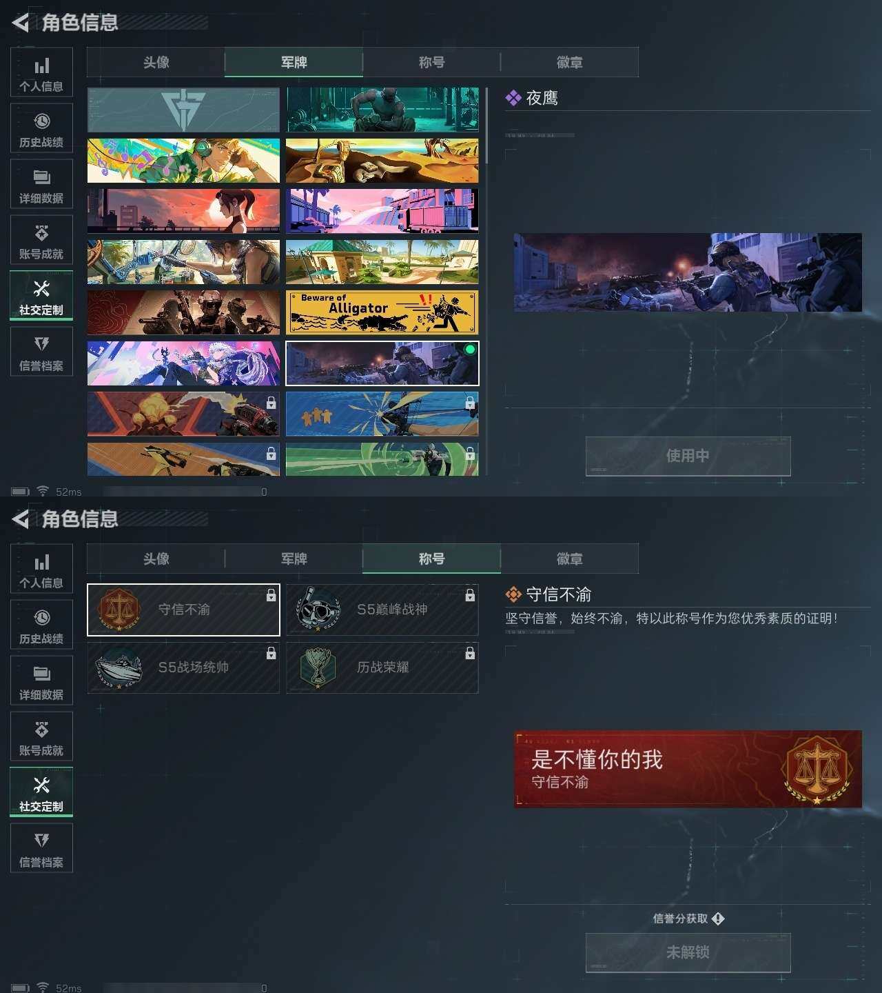 SJZZY311728三角洲行动账号详情图7 SJZZY311728三角洲行动账号详情图7