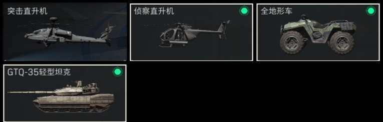 SJZZY311728三角洲行动账号详情图11 SJZZY311728三角洲行动账号详情图11