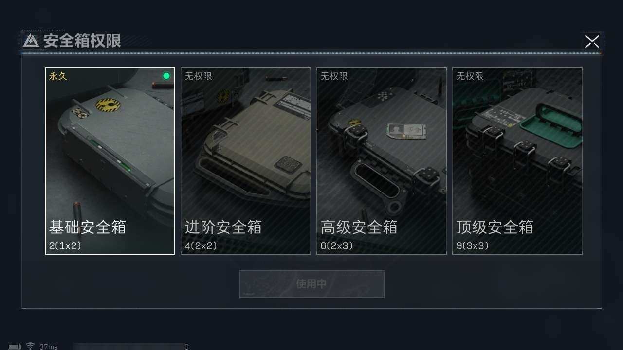 SJZZY311728三角洲行动账号详情图12 SJZZY311728三角洲行动账号详情图12