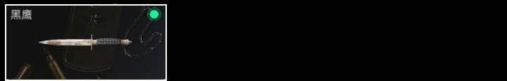 SJZZY311728三角洲行动账号详情图13 SJZZY311728三角洲行动账号详情图13