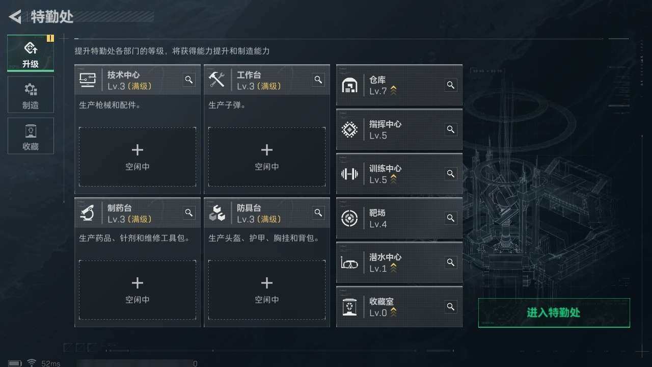 SJZZY311728三角洲行动账号详情图23 SJZZY311728三角洲行动账号详情图23