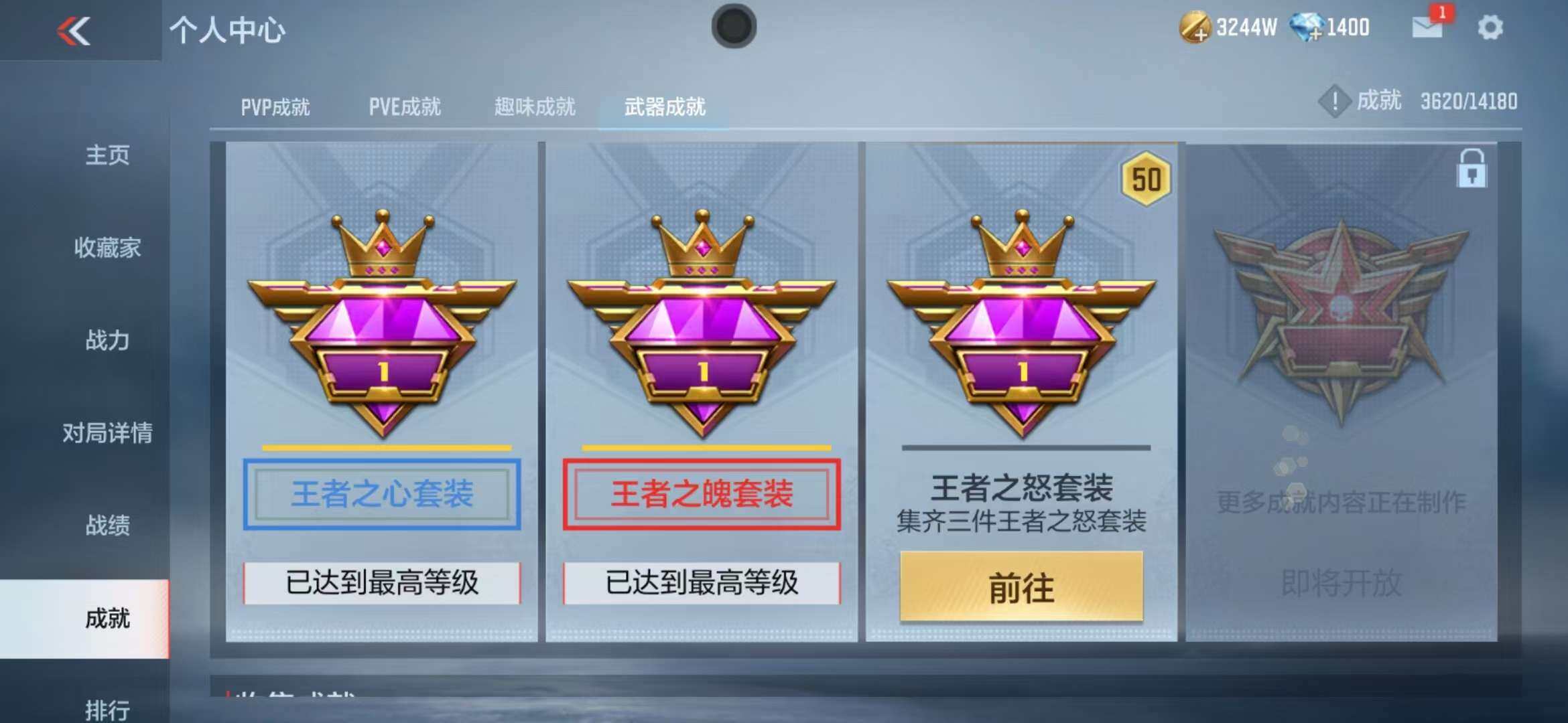 CFMZY340688枪战王者账号详情图50 CFMZY340688枪战王者账号详情图50