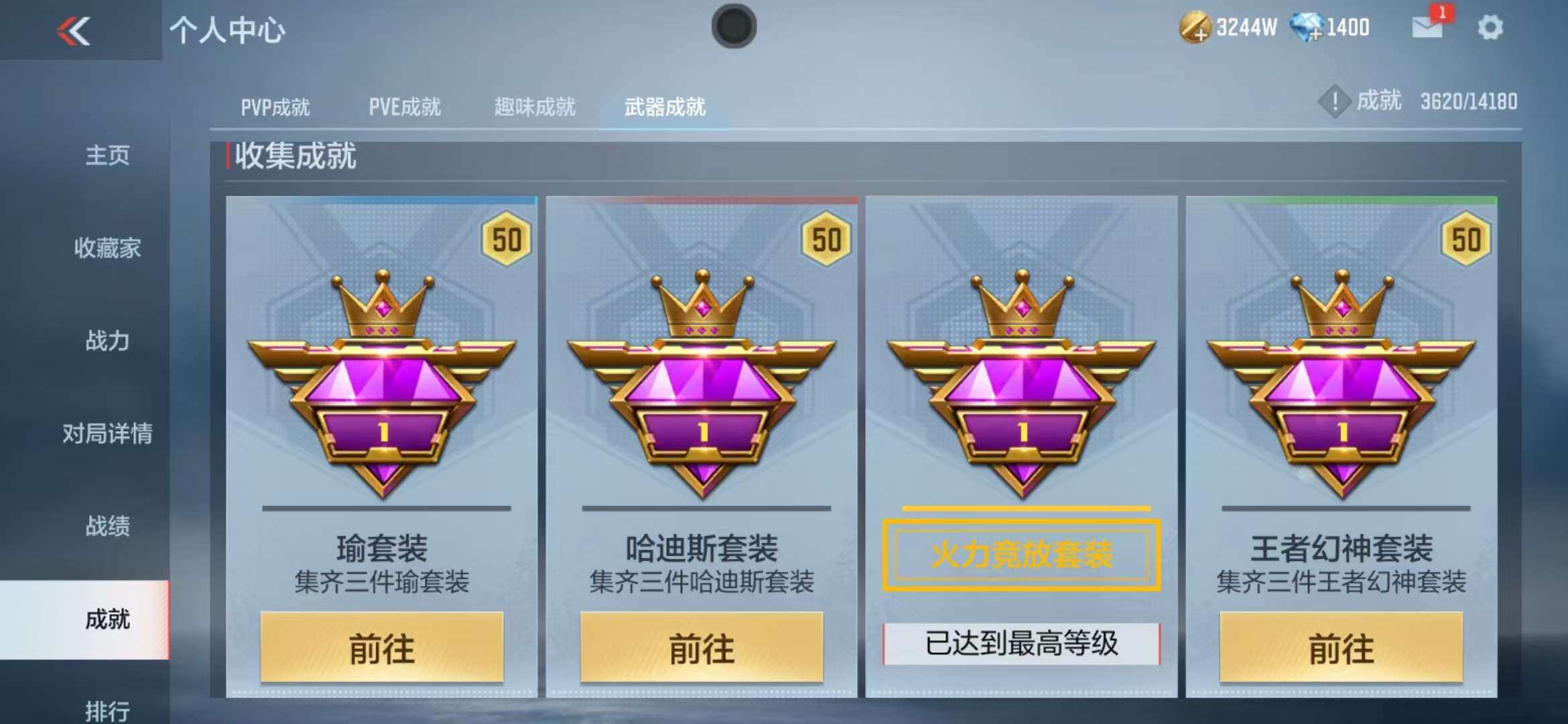 CFMZY340688枪战王者账号详情图52 CFMZY340688枪战王者账号详情图52