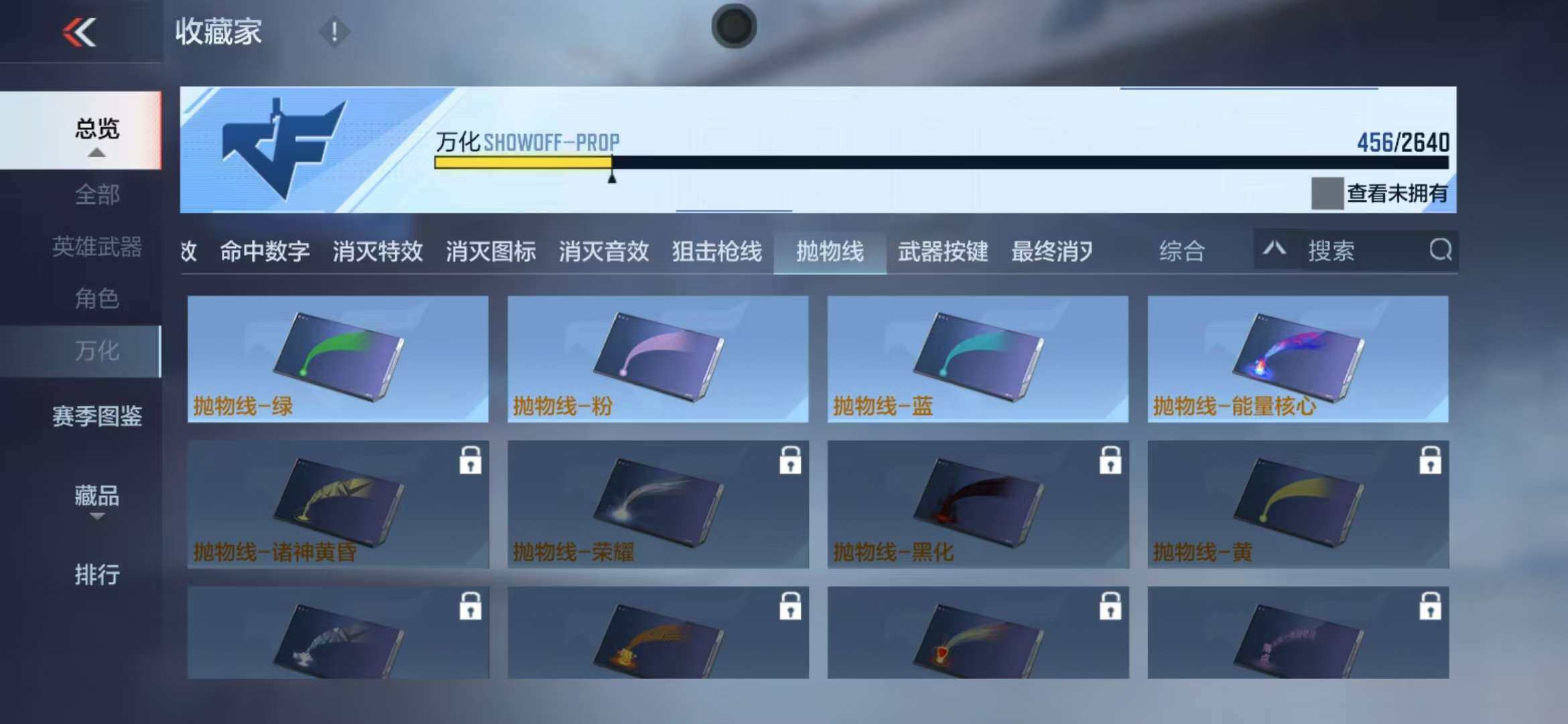 CFMZY340688枪战王者账号详情图56 CFMZY340688枪战王者账号详情图56