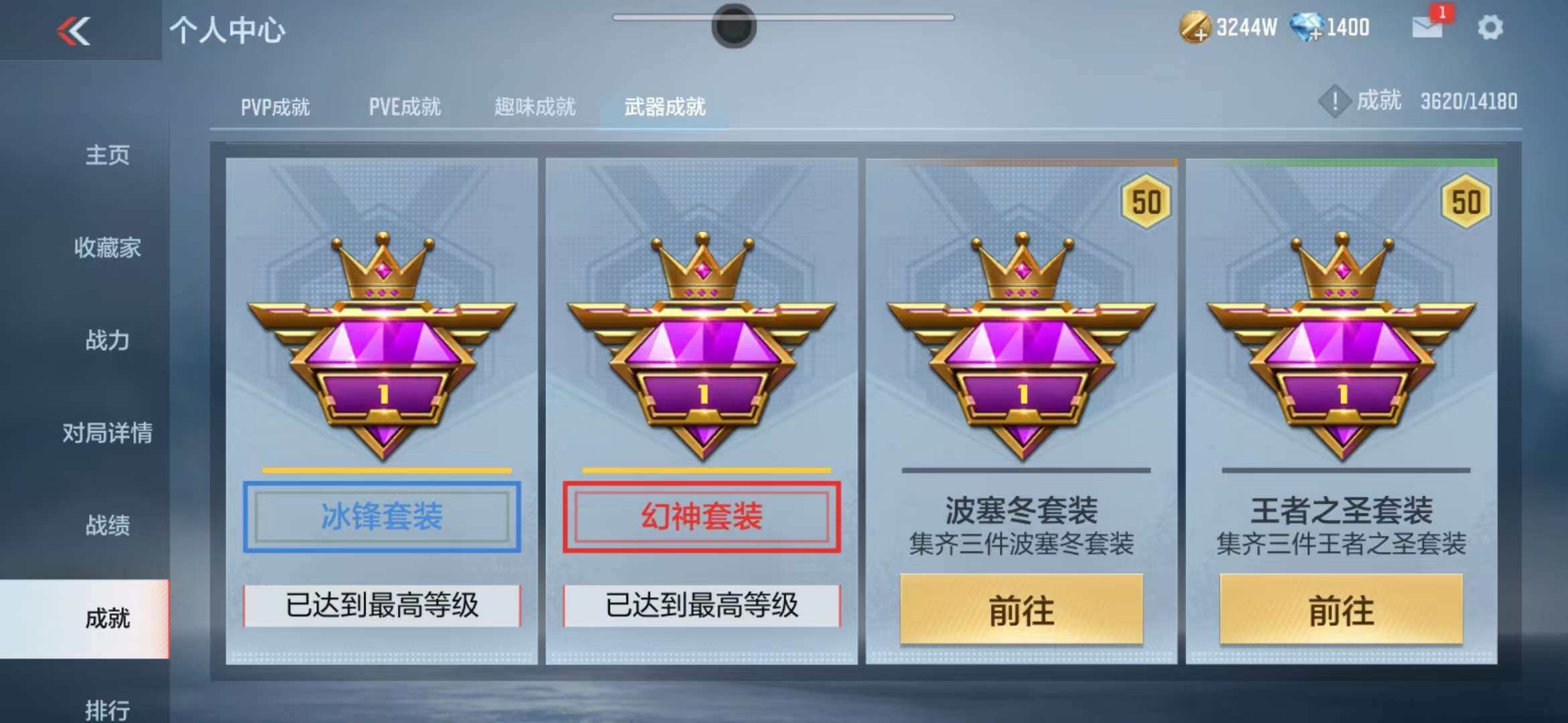 CFMZY340688枪战王者账号详情图58 CFMZY340688枪战王者账号详情图58