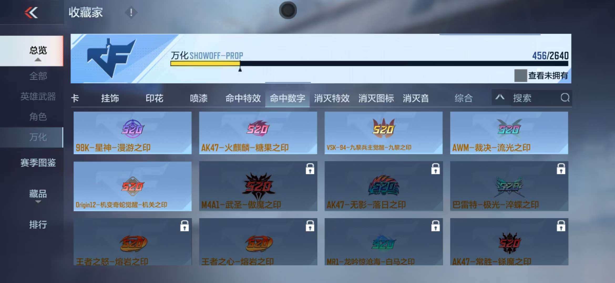 CFMZY340688枪战王者账号详情图60 CFMZY340688枪战王者账号详情图60