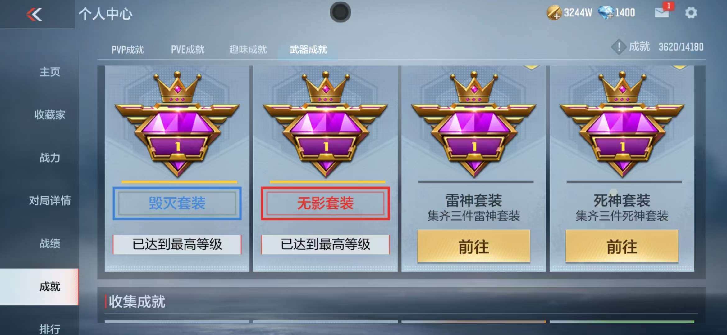 CFMZY340688枪战王者账号详情图62 CFMZY340688枪战王者账号详情图62