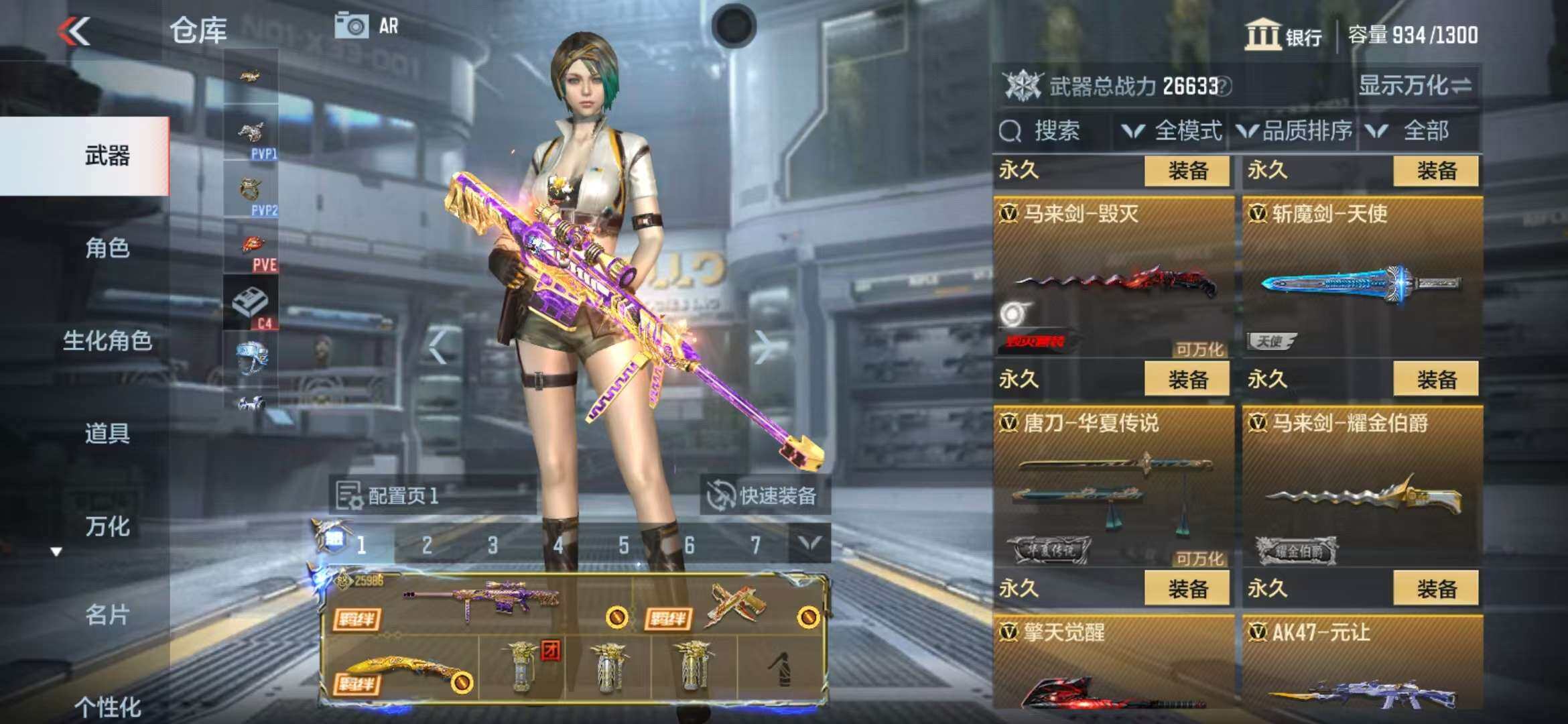 CFMZY340504枪战王者账号详情图5