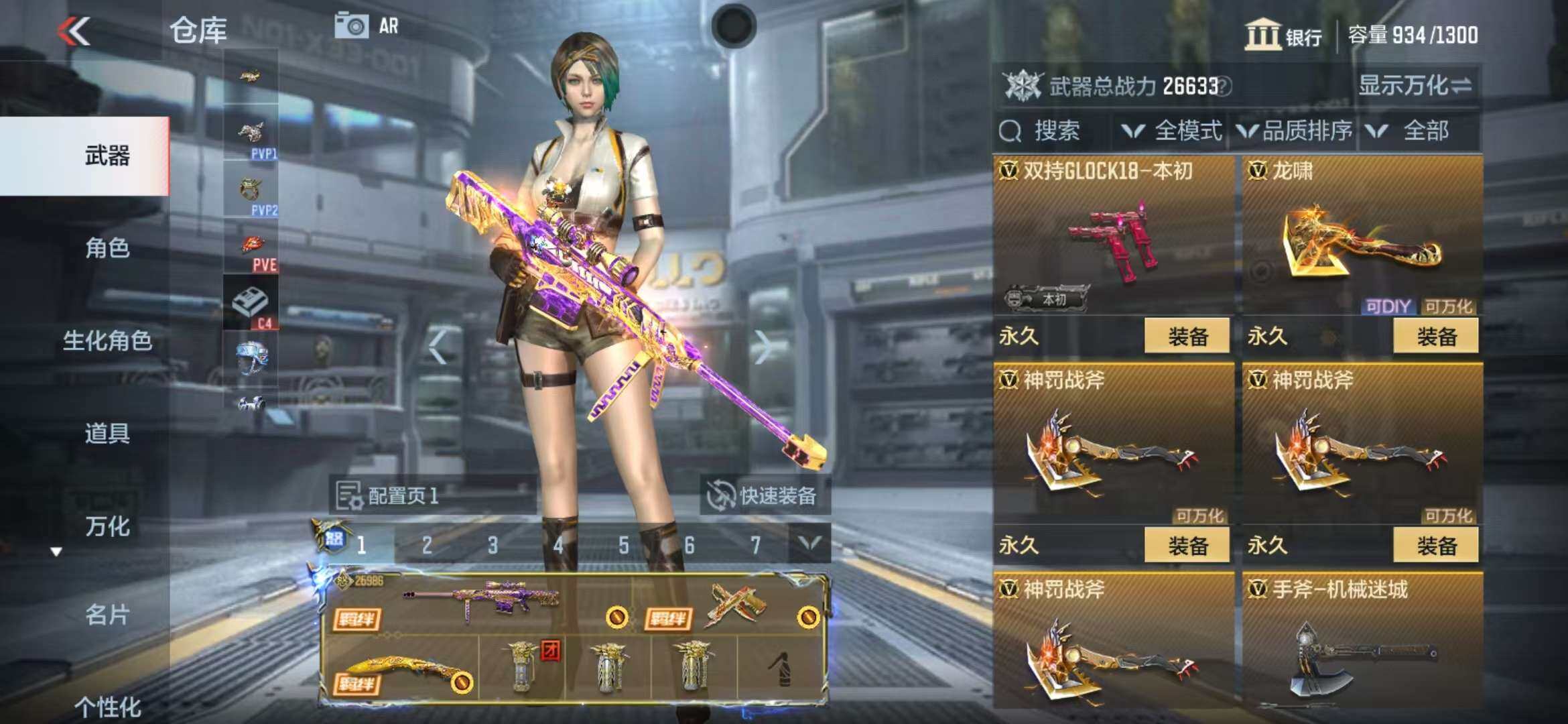 CFMZY340504枪战王者账号详情图15