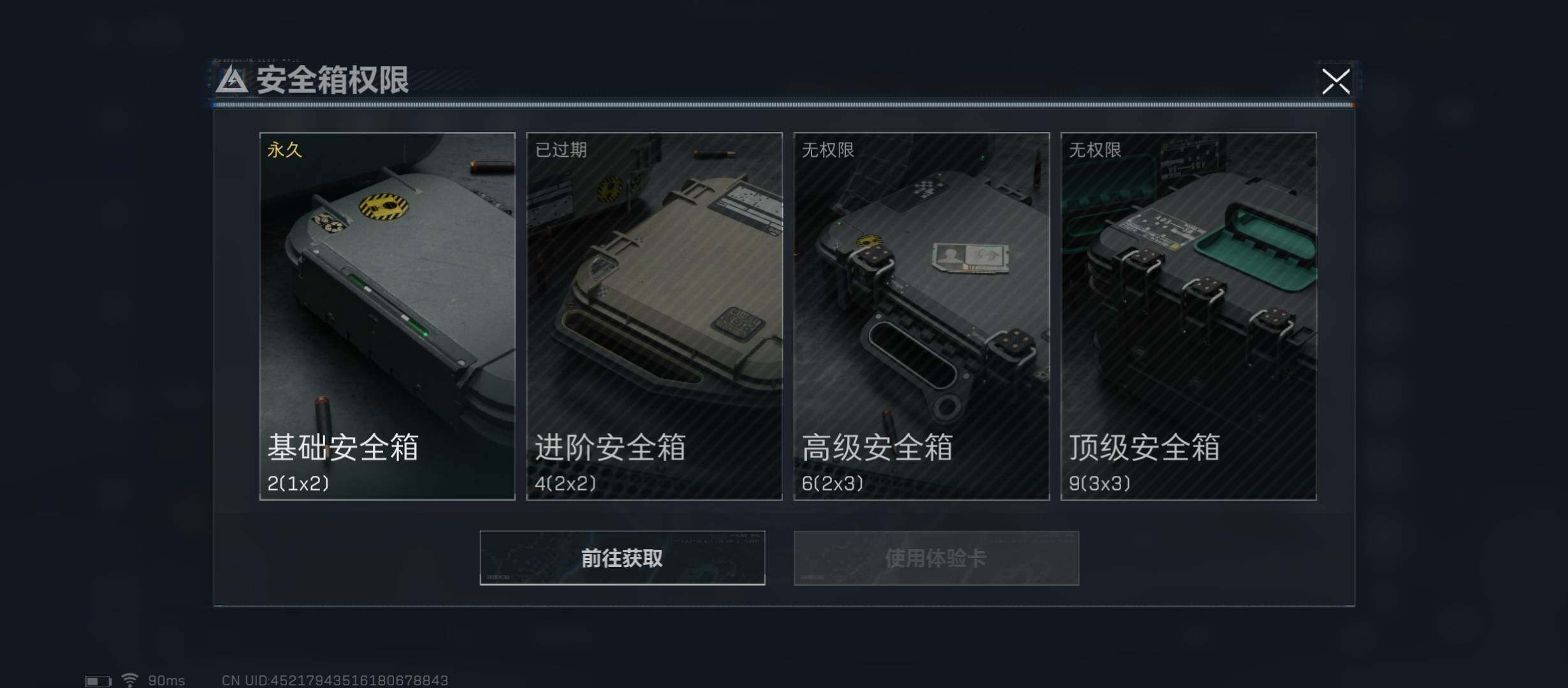 SJZYXS312871三角洲行动账号详情图9 SJZYXS312871三角洲行动账号详情图9