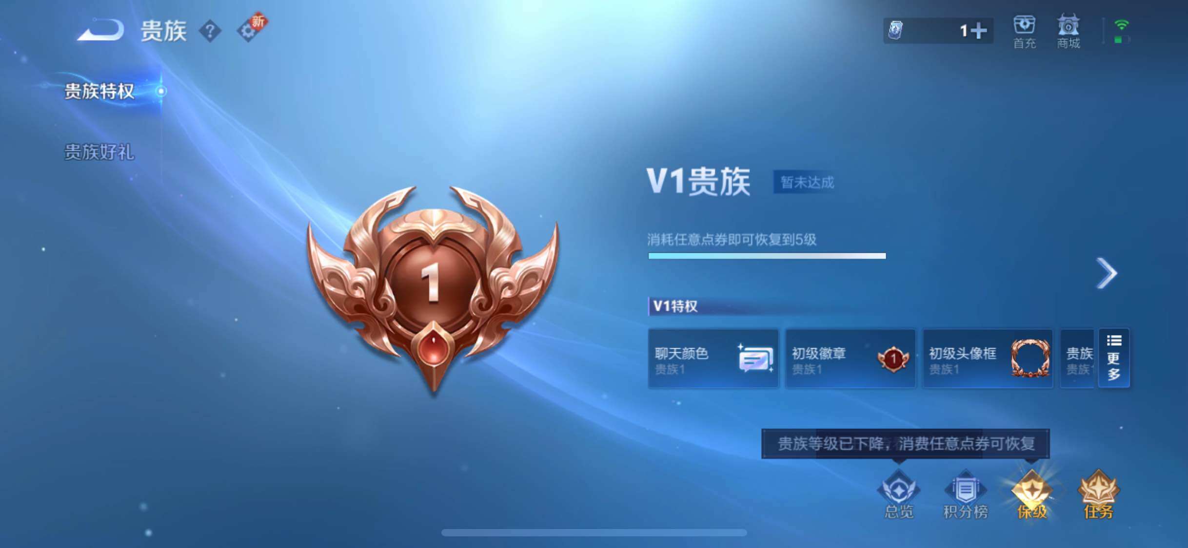 WZJM3227640王者荣耀账号详情图4 WZJM3227640王者荣耀账号详情图4