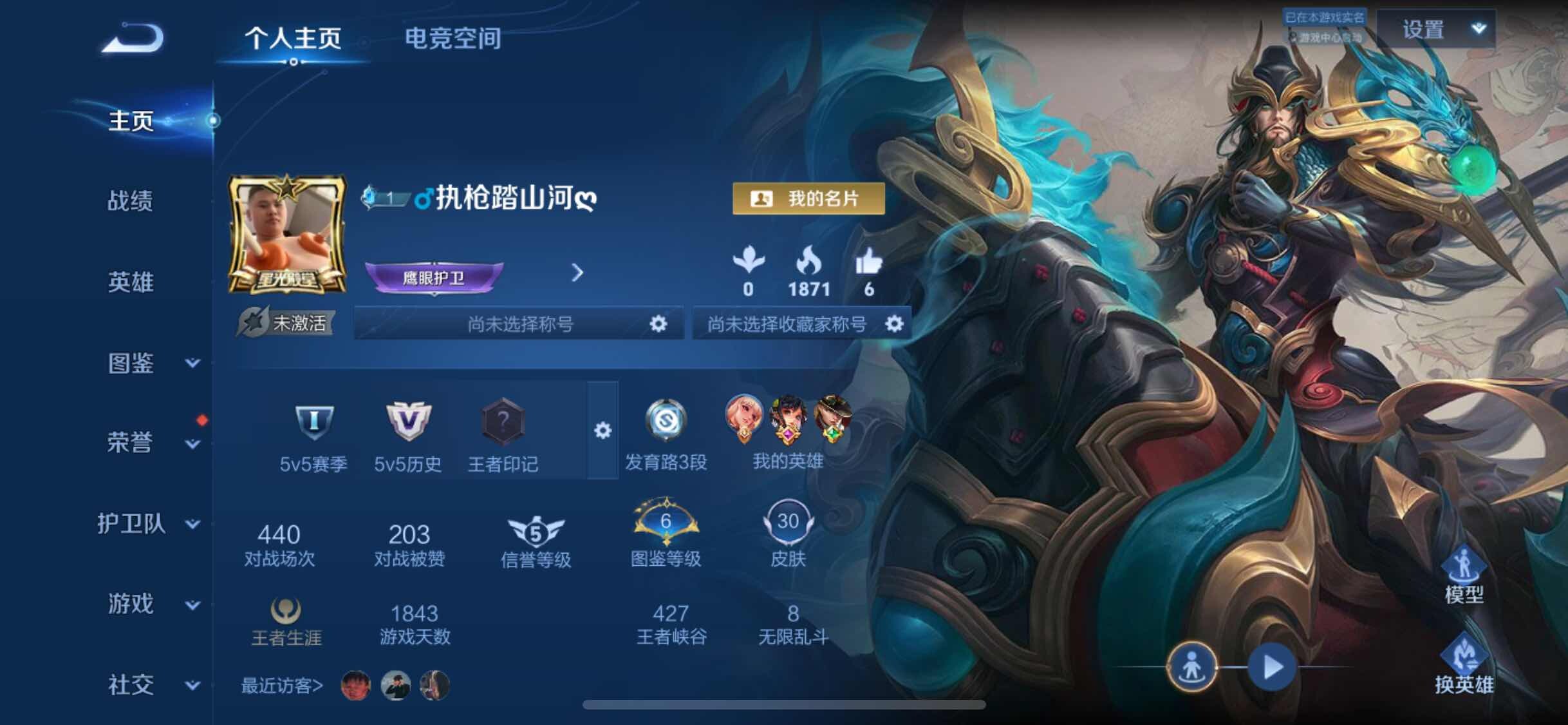 WZJM3227640王者荣耀账号详情图6 WZJM3227640王者荣耀账号详情图6