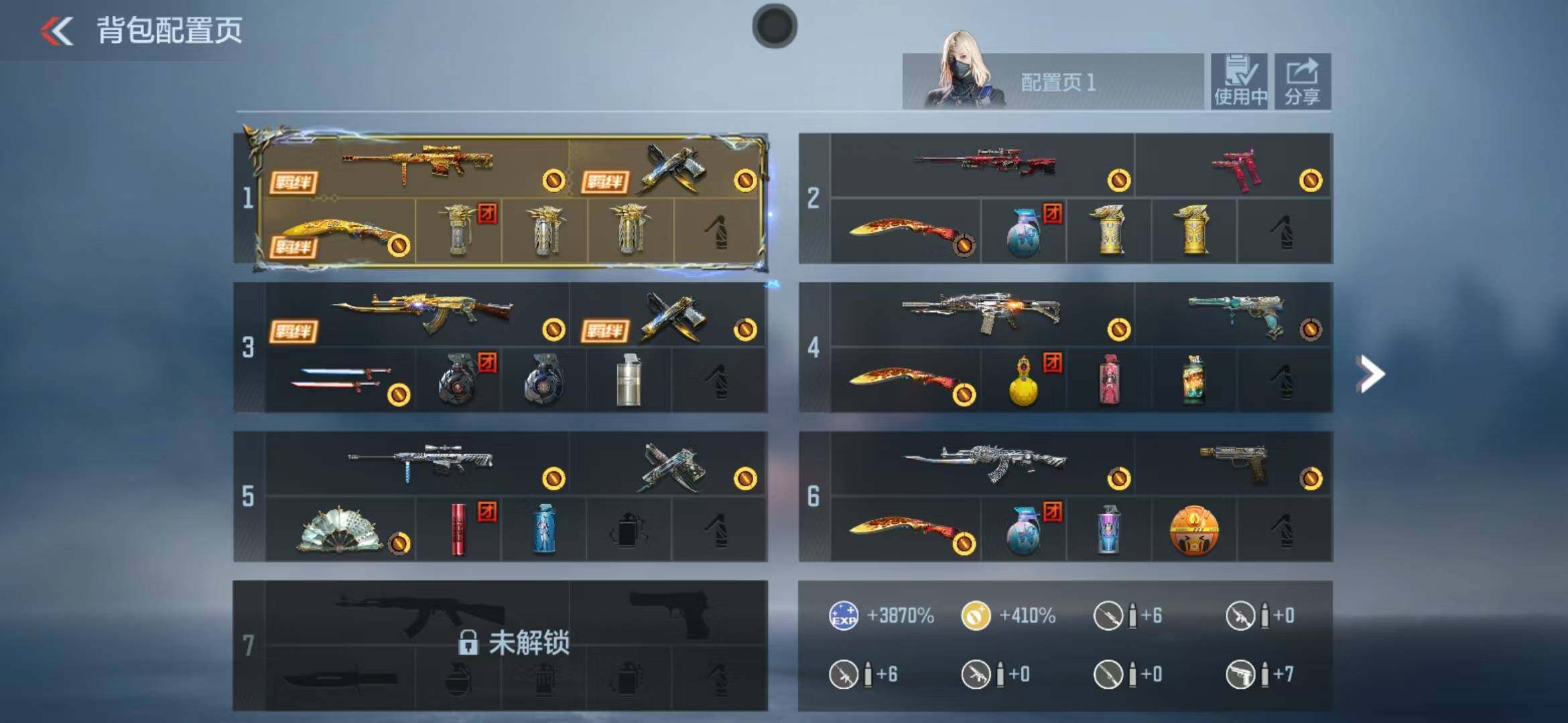 枪战王者账号安卓QQ2至尊/10王者/王怒-火皮/王心/王魂*2/王锋/
V6-62V-88级 1同框 2至尊 心至尊 怒至尊 10王者 王者之心 王者之怒-燃尽之巅 王者之魂*2 王者之锋 1套王者投掷 AK47-火