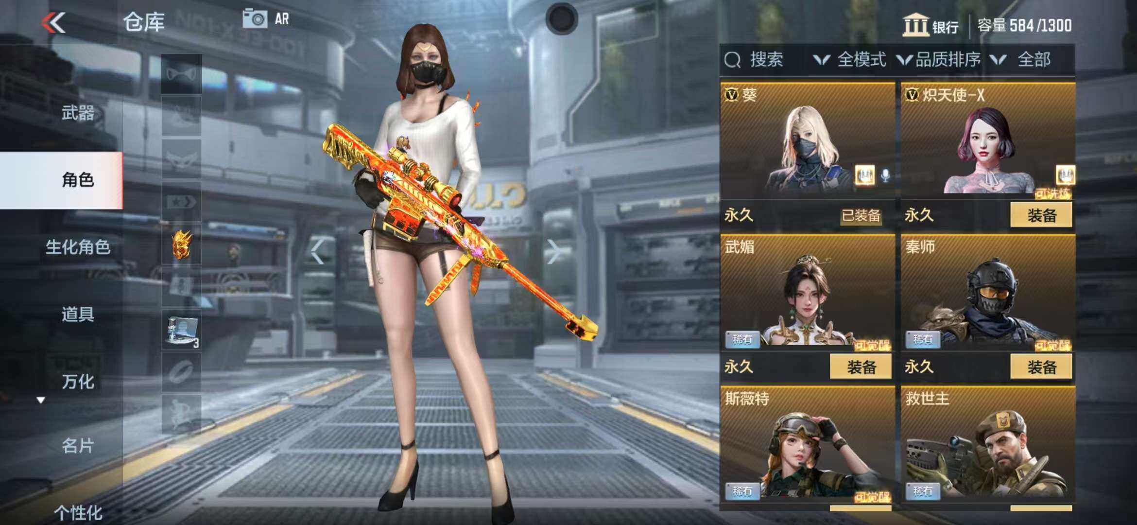 CFMZY340493枪战王者账号详情图10