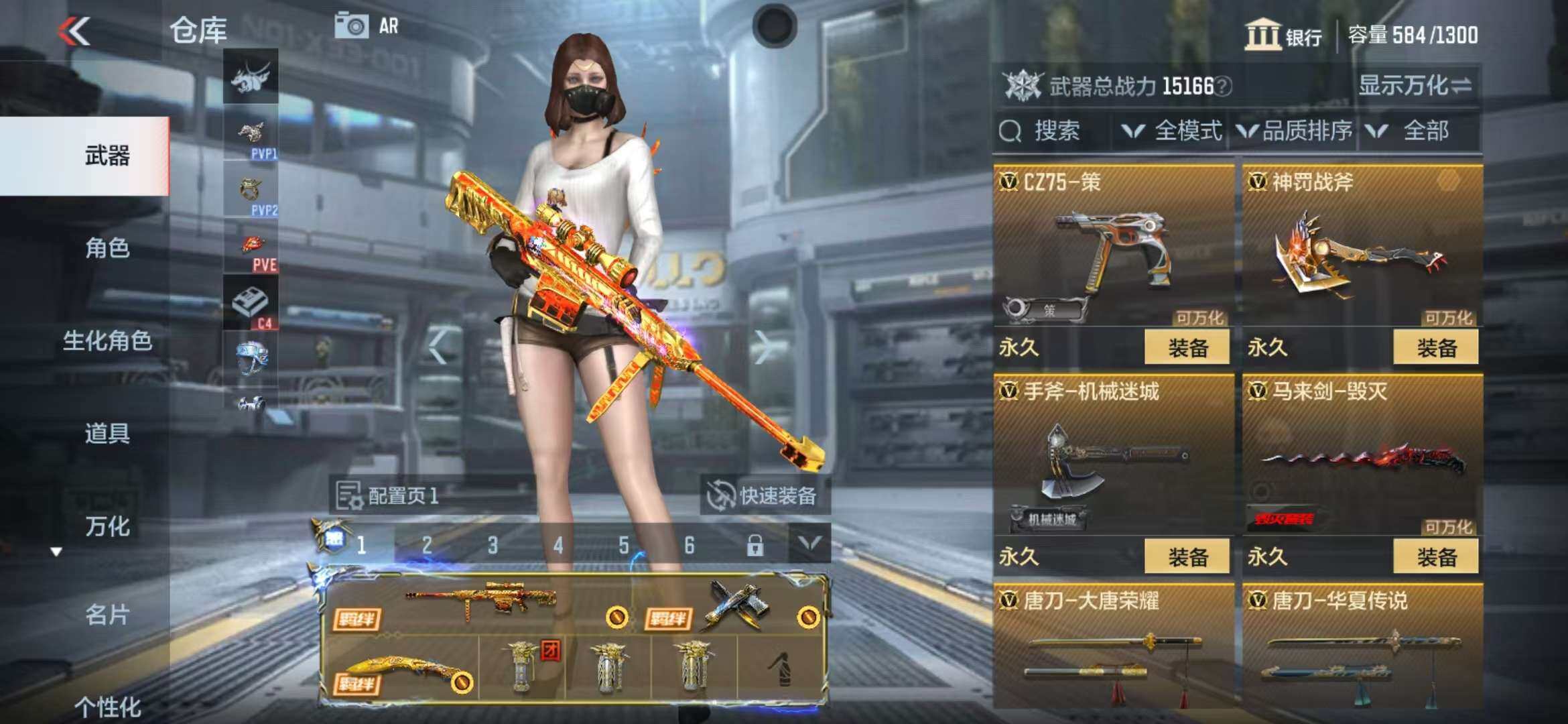 CFMZY340493枪战王者账号详情图12