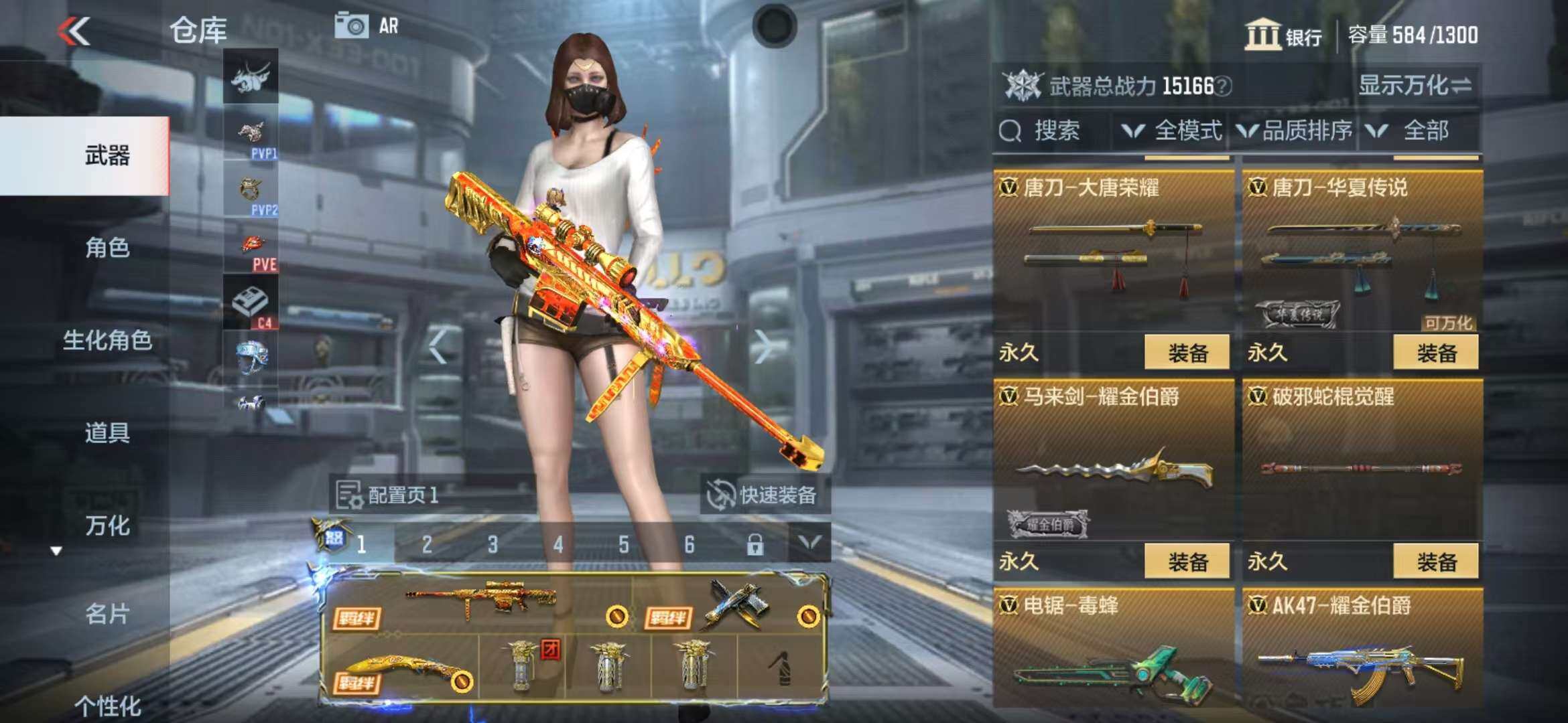 CFMZY340493枪战王者账号详情图19