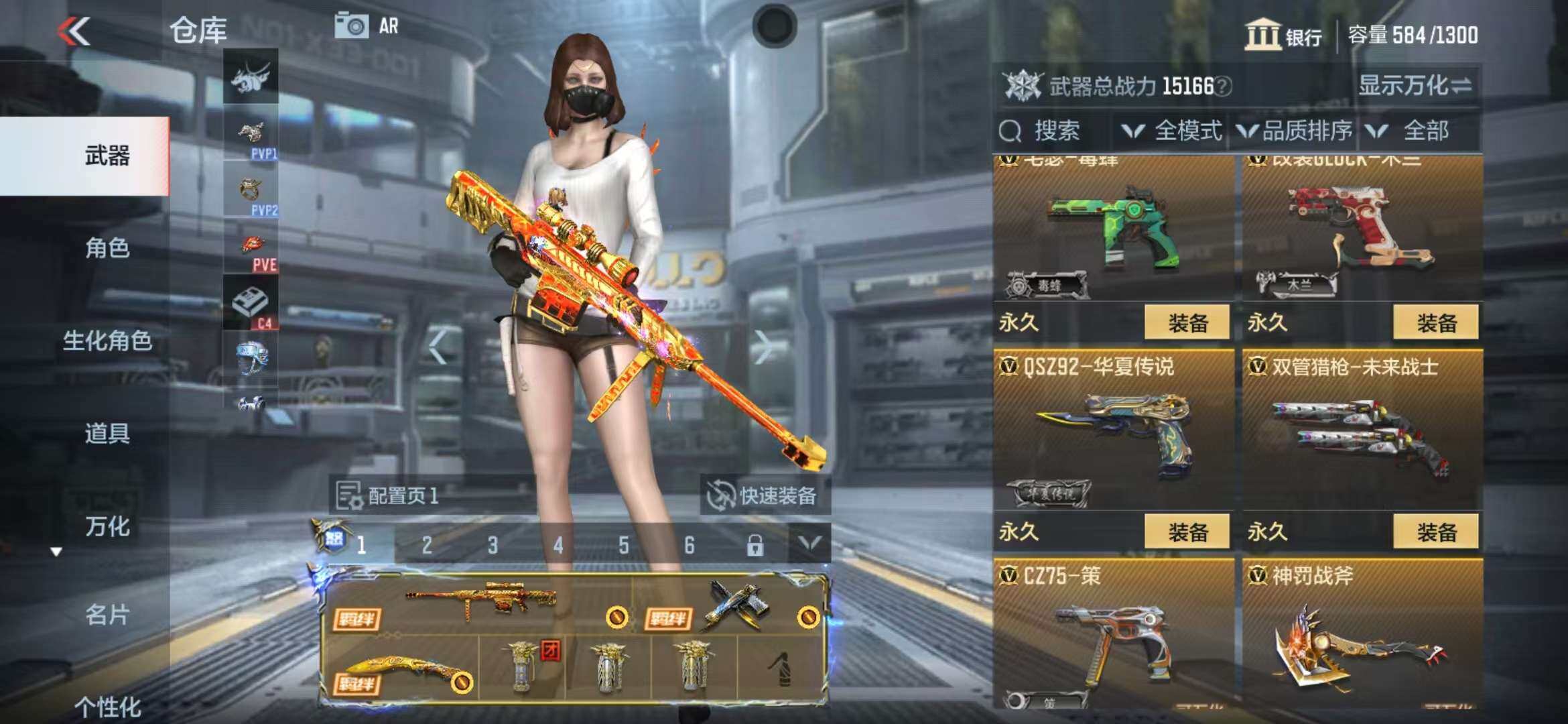 CFMZY340493枪战王者账号详情图22