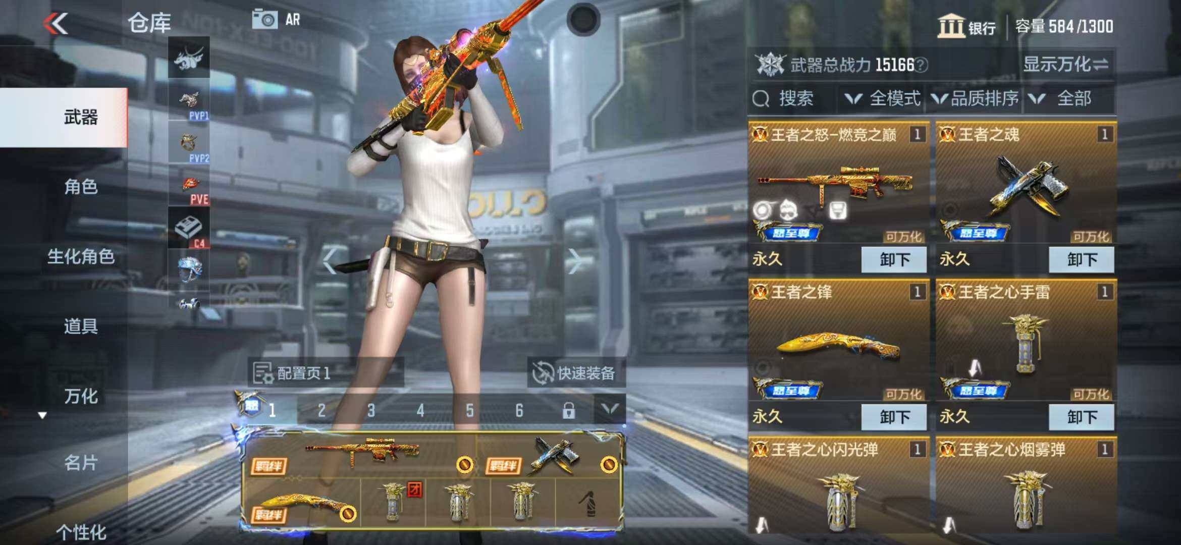 CFMZY340493枪战王者账号详情图3