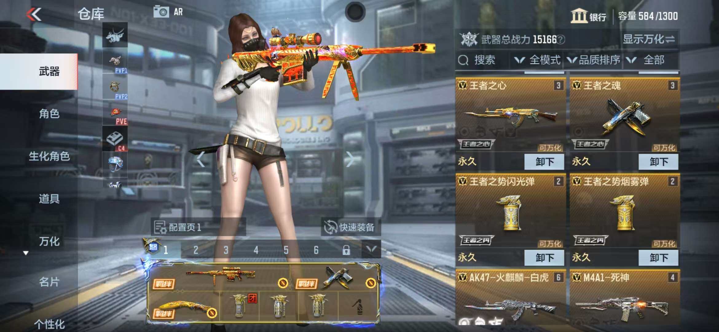 CFMZY340493枪战王者账号详情图4