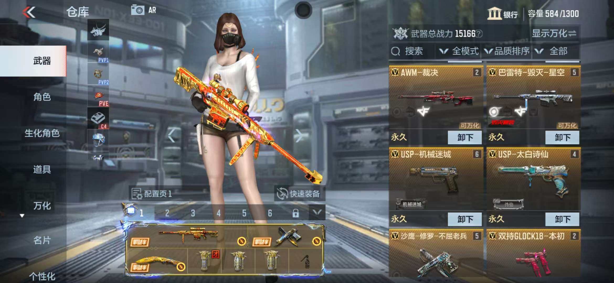 CFMZY340493枪战王者账号详情图5
