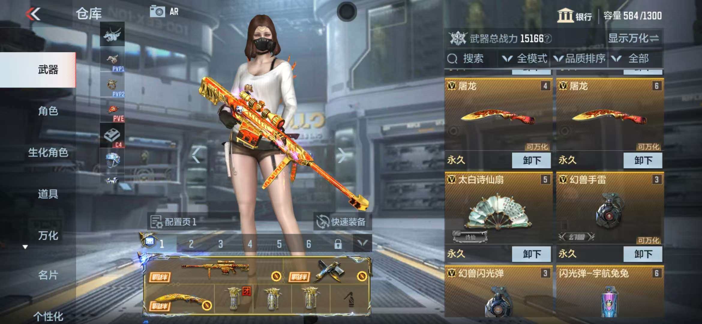 CFMZY340493枪战王者账号详情图7