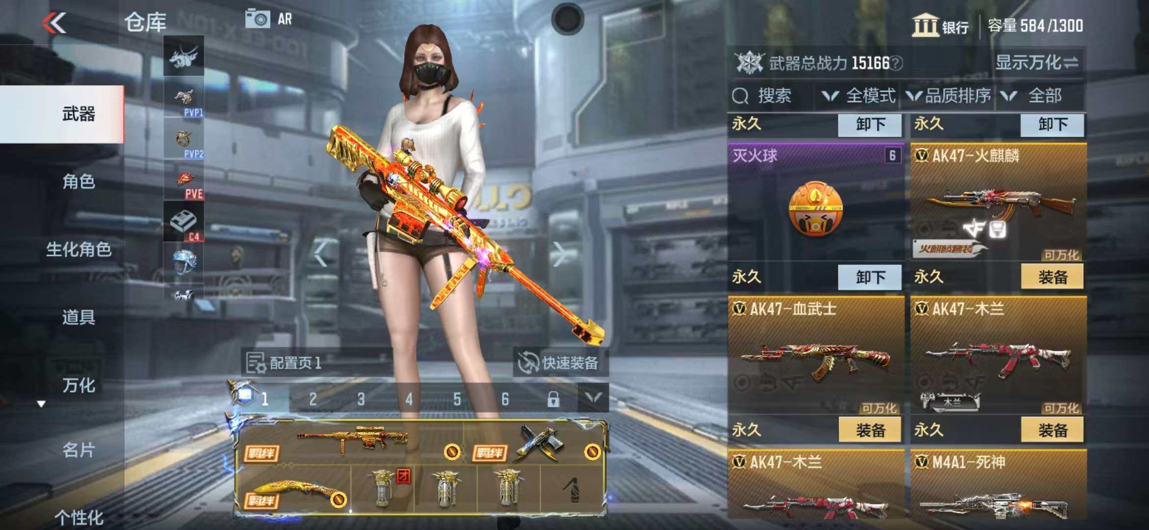 CFMZY340493枪战王者账号详情图9