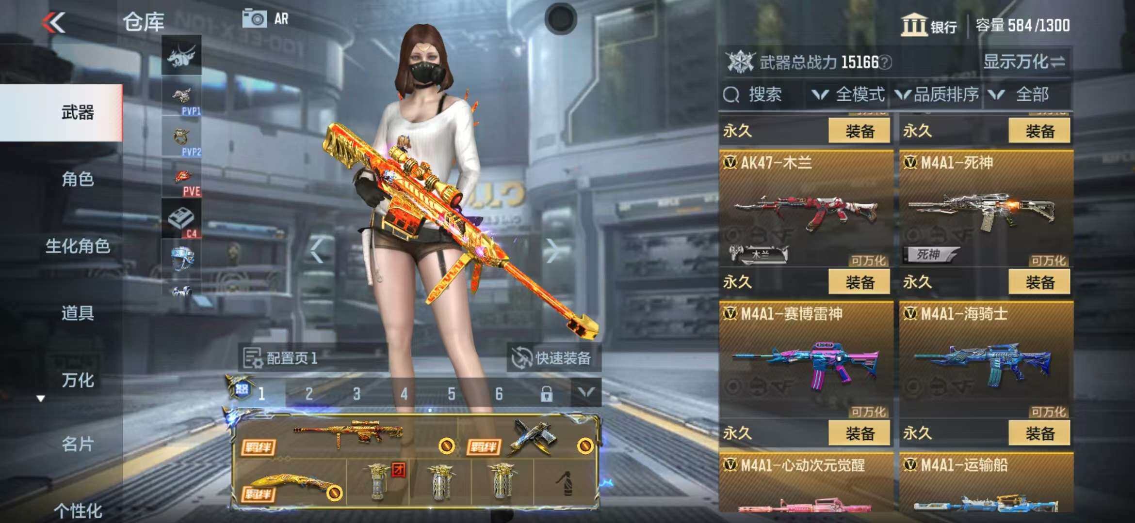 CFMZY340493枪战王者账号详情图11