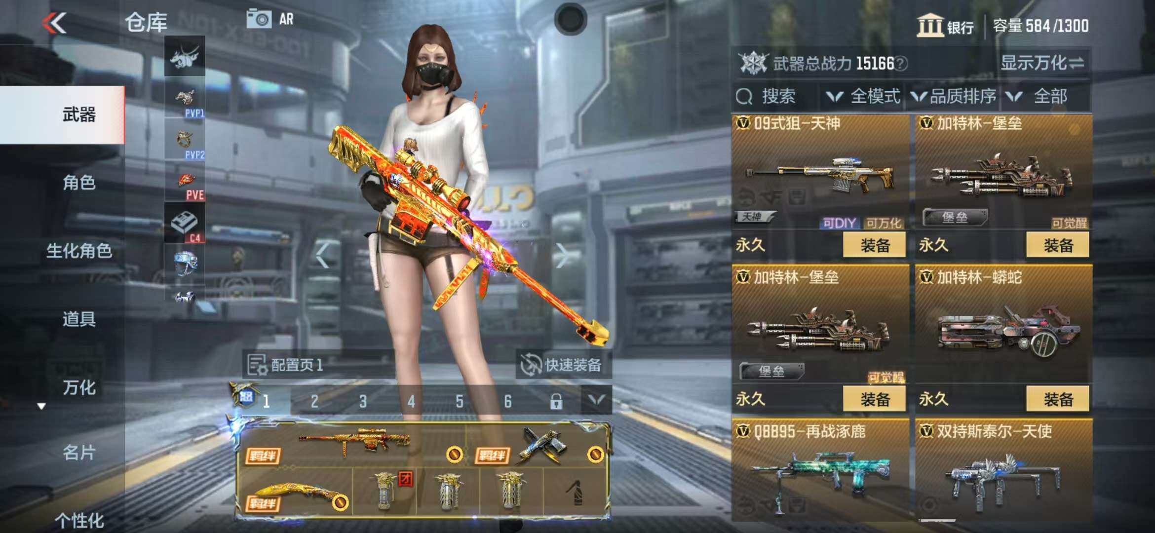 CFMZY340493枪战王者账号详情图14